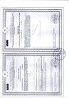 Сертификат Левокарнил раствор для приема внутрь 300 мг/мл 100 мл фл 1 шт