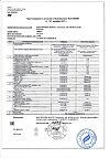 Сертификат Черника Форте с лютеином таблетки покрыт.об. по 0,25 г 100 шт