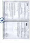Сертификат Черника Форте с лютеином таблетки покрыт.об. по 0,25 г 100 шт