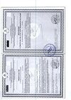 Сертификат Черника Форте с лютеином таблетки покрыт.об. по 0,25 г 100 шт