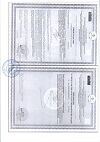 Сертификат Черника Форте с лютеином таблетки покрыт.об. по 0,25 г 100 шт