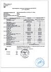 Сертификат Левокарнил таблетки 500 мг массой 1,2 г 30 шт