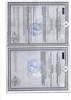 Сертификат Левокарнил таблетки 500 мг массой 1,2 г 30 шт