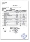 Сертификат Левокарнил таблетки 500 мг массой 1,2 г 30 шт