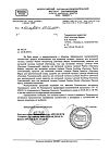Сертификат Лактацид Фарма Sensitive средство д/интимной гигиены д/чувствительной кожи 250 мл 1 шт