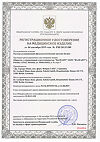 Сертификат Артелак Баланс раствор офтальмологический увлажняющий 10 мл 1 шт