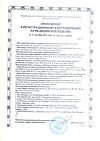 Сертификат Бинт Peha-haft/Пеха-хафт самофиксирующийся 20 м х 12 см без латекса 1 шт