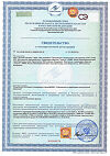 Сертификат Мое солнышко Крем детский Пантенол 100 мл 1 шт