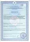 Сертификат Наша Мама Масло детское для ухода и массажа 125 мл 1 шт
