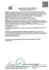 Сертификат Mama Comfort Молочко увлажняющее для тела 175 мл 1 шт