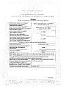 Сертификат КардиоАктив Таурин таблетки 500 мг 60 шт