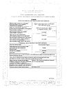 Сертификат КардиоАктив Таурин таблетки 500 мг 60 шт