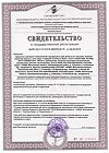 Сертификат Aura Солнце и Луна Бумага туалетная влажная 72 шт