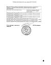Сертификат Бетагистин-СЗ таблетки 16 мг 60 шт