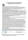 Сертификат Curaprox Зубная щетка детская с гумированной ручкой CK 4260 1 шт