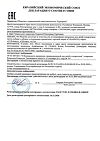 Сертификат Curaprox Зубная щетка детская с гумированной ручкой CK 4260 1 шт