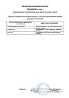 Сертификат Curaprox Зубная щетка детская с гумированной ручкой CK 4260 1 шт