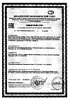 Сертификат Тайм Фактор капсулы массой 530 мг+ 500 мг 60 шт