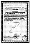 Сертификат Тайм Фактор капсулы массой 530 мг+ 500 мг 60 шт