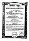 Сертификат Тайм Фактор капсулы массой 530 мг+ 500 мг 60 шт