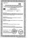 Сертификат Тайм Фактор капсулы массой 530 мг+ 500 мг 60 шт