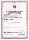 Сертификат Бинт Peha-haft/Пеха-хафт самофиксирующийся 4 м х 10 см без латекса красный 1 шт