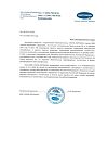 Сертификат Бинт Peha-haft/Пеха-хафт самофиксирующийся 4 м х 10 см без латекса синий 1 шт