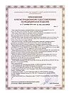 Сертификат Бинт Peha-haft/Пеха-хафт самофиксирующийся 4 м х 10 см без латекса синий 1 шт