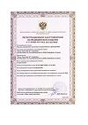 Сертификат Бинт Peha-haft/Пеха-хафт самофиксирующийся 4 м х 4 см без латекса синий 1 шт