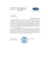 Сертификат Бинт Peha-haft/Пеха-хафт самофиксирующийся 4 м х 6 см без латекса красный 1 шт