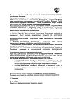 Сертификат Дуодарт капсулы с модифицированным высвобождением 0,5 мг+0,4 мг 30 шт