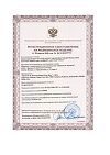 Сертификат Контактные линзы Acuvue Oasys with Hydraclear Plus 6 шт/-5.50/8.4/2 недели