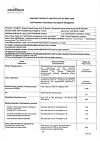 Сертификат Називин капли назальные 0,01%  5 мл