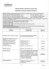 Сертификат Називин капли назальные 0,01%  5 мл
