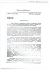 Сертификат Имодиум Экспресс таблетки-лиофилизат 2 мг 20 шт