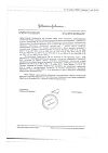 Сертификат Имодиум Экспресс таблетки-лиофилизат 2 мг 20 шт