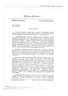Сертификат Имодиум Экспресс таблетки-лиофилизат 2 мг 20 шт