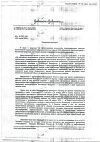 Сертификат Имодиум Экспресс таблетки-лиофилизат 2 мг 20 шт