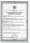 Сертификат Термометр AMDT-13 1 шт