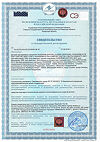Сертификат Huggies Подгузники Ultra Comfort 3 для мальчиков 5-9 кг упак.
