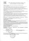 Сертификат Huggies Трусики-подгузники DryNites для мальчиков 4-7 лет 17-30 кг 10 шт