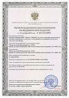 Сертификат Раствор для линз Biotrue 120 мл 1 шт