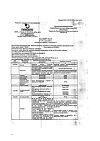 Сертификат Эвкалипт настойка 25 мл 1 шт