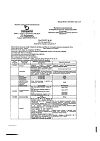 Сертификат Эвкалипт настойка 25 мл 1 шт
