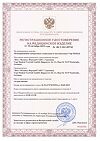 Сертификат Мочеприемник детский 100 мл 1 шт