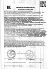 Сертификат Seni Care Sensitive Салфетки влажные с алоэ вера и аллантоином 68 шт