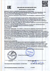 Сертификат Seni Care Sensitive Салфетки влажные с алоэ вера и аллантоином 68 шт