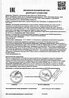 Сертификат Seni Care Sensitive Салфетки влажные с алоэ вера и аллантоином 68 шт