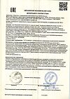 Сертификат Seni Care Sensitive Салфетки влажные с алоэ вера и аллантоином 68 шт