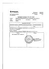 Сертификат Акридерм крем для наружного применения 0,05 % 15 г 1 шт